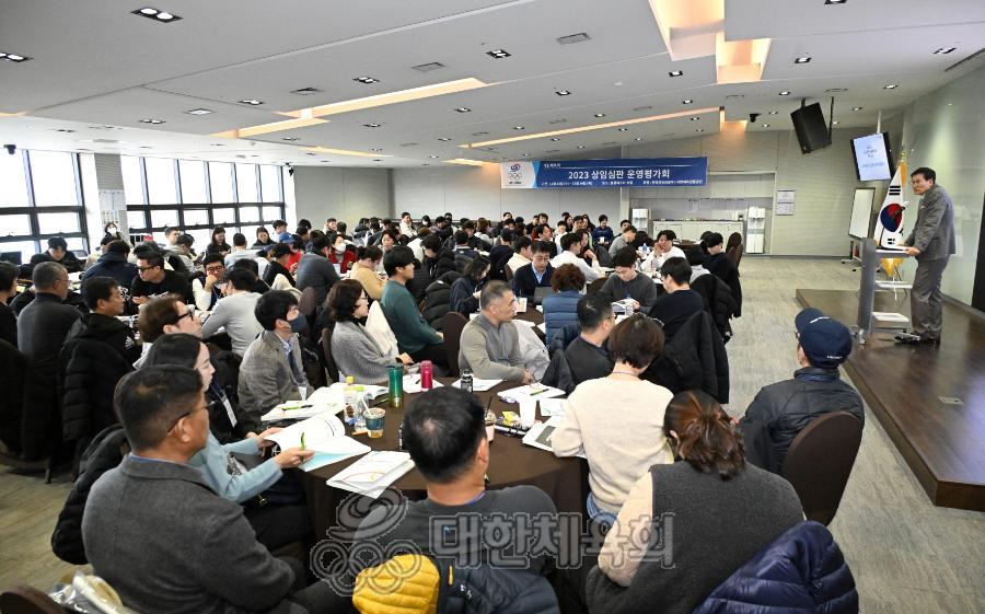 상임심판 운영평가회