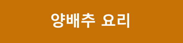 간편한오이요리오이롤밥