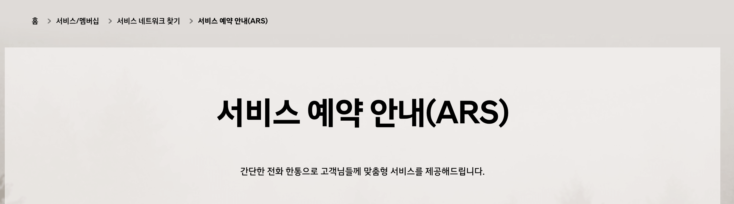 현대자동차 리콜대상차량 확인방법, 예약방법 (최신기준)