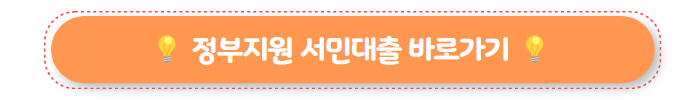 대부업체 대출 02