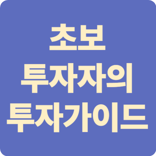 증권사주소