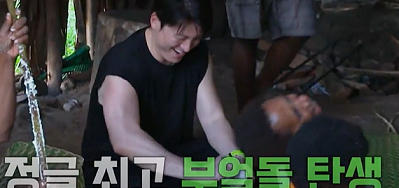 ‘정글밥’ 출연진, 재방송, OTT 시청