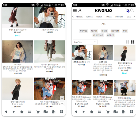 권조가 추천하는 유니크한 패션 스타일 (유니크한 데일리룩 쇼핑몰 권조 가이드)