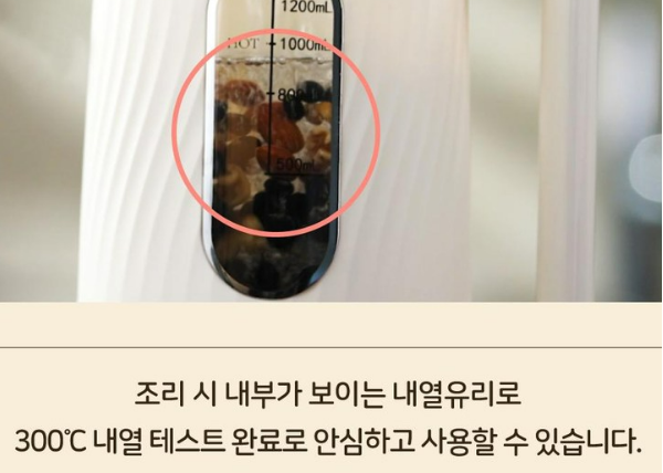 롤키친 두유제조기 후기