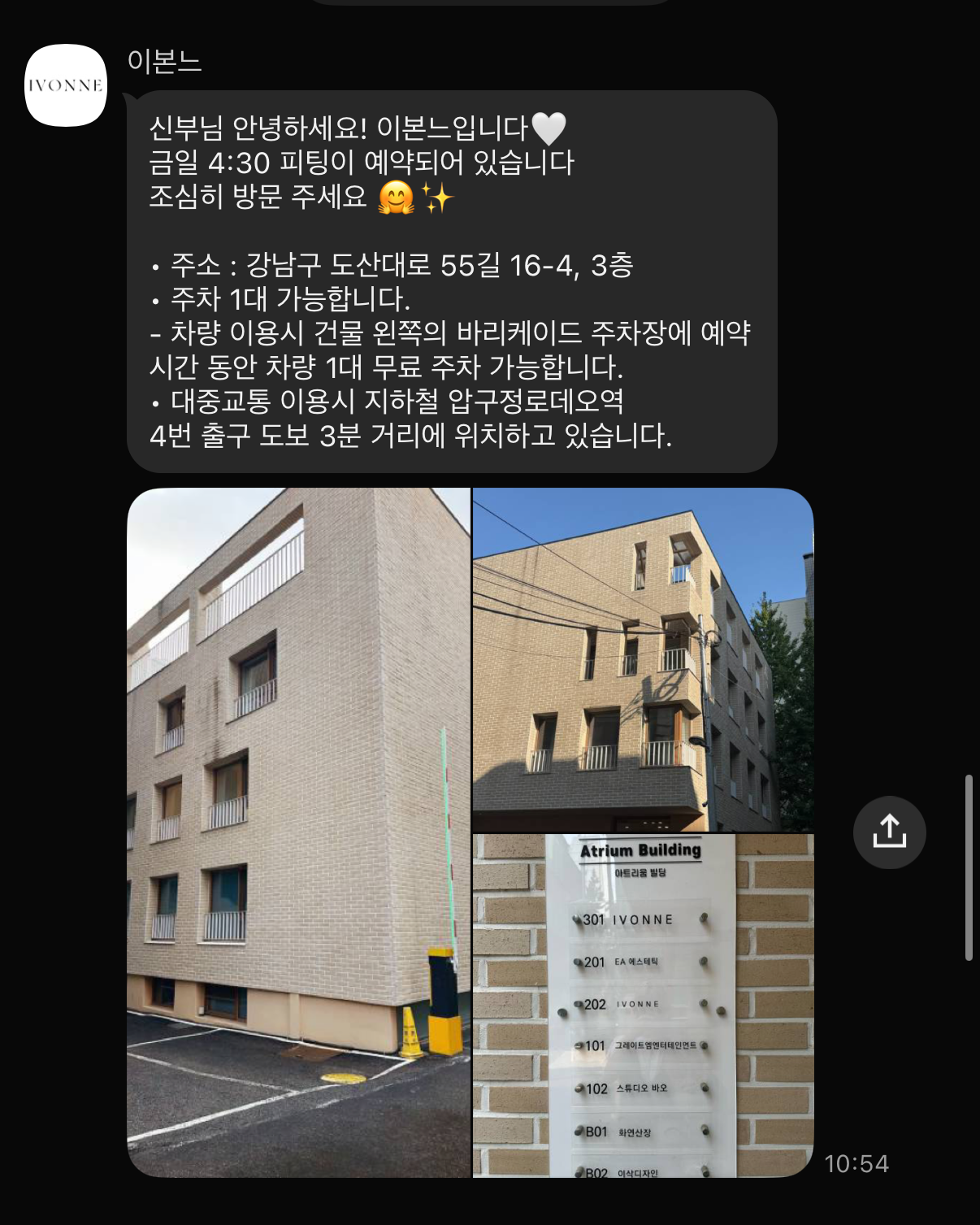 청담 이본느 드레스 대여 야외스냅 드레스 가성비 대여 후기