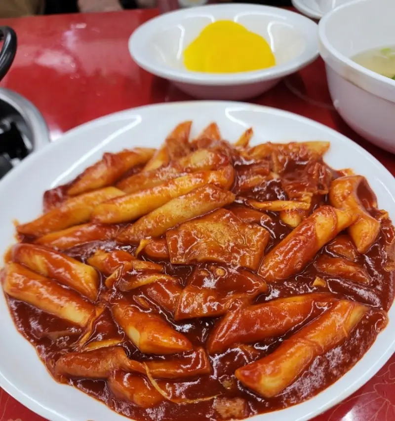 떡볶이