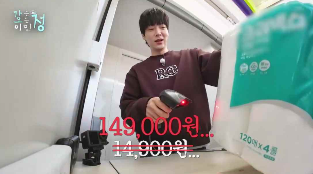 정남매 셋째 안재현이 포스기로 계산하다 실수하는 장면 스틸컷