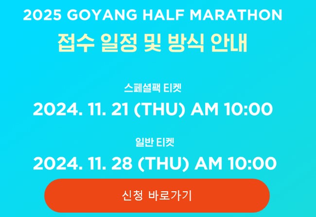 go-yang-half-marathon