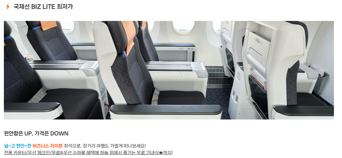 제휴 혜택