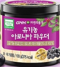 아로니아 파우더