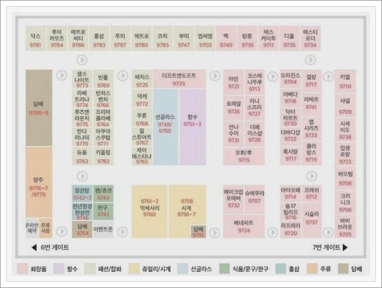 제주공항 면세점 국내선