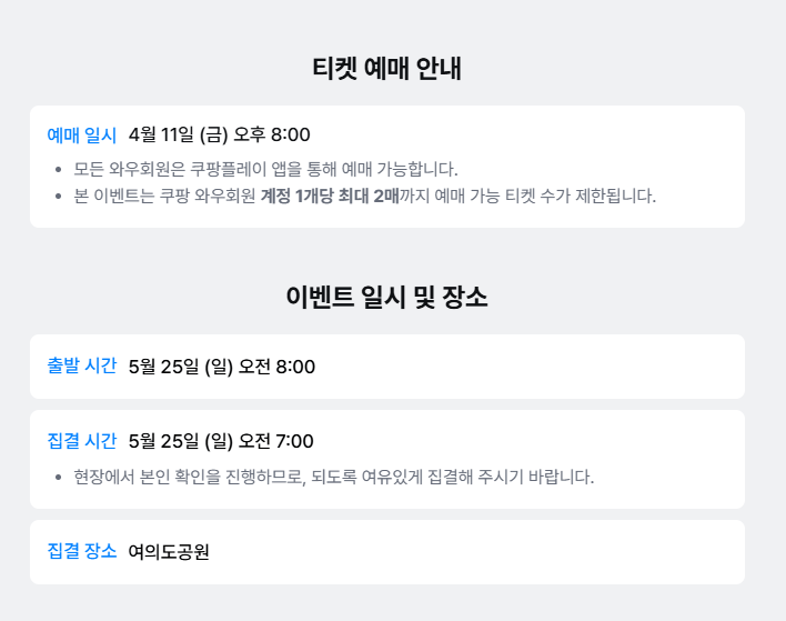 무한도전 마라톤