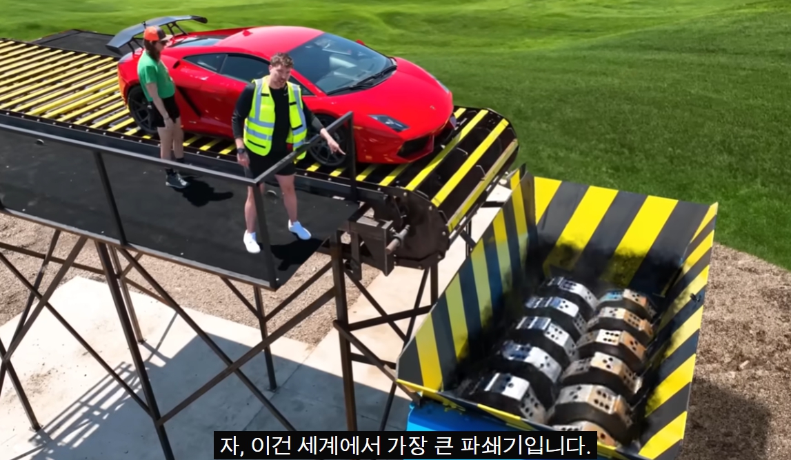 미스터 비스터가 몰고 온 어두운 미래