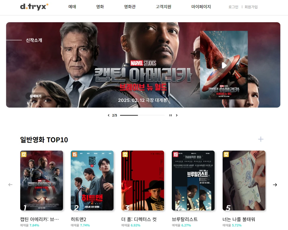 디트릭스 앱 다운로드