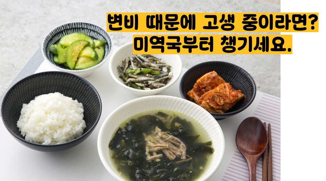 식이섬유가 많은 음식