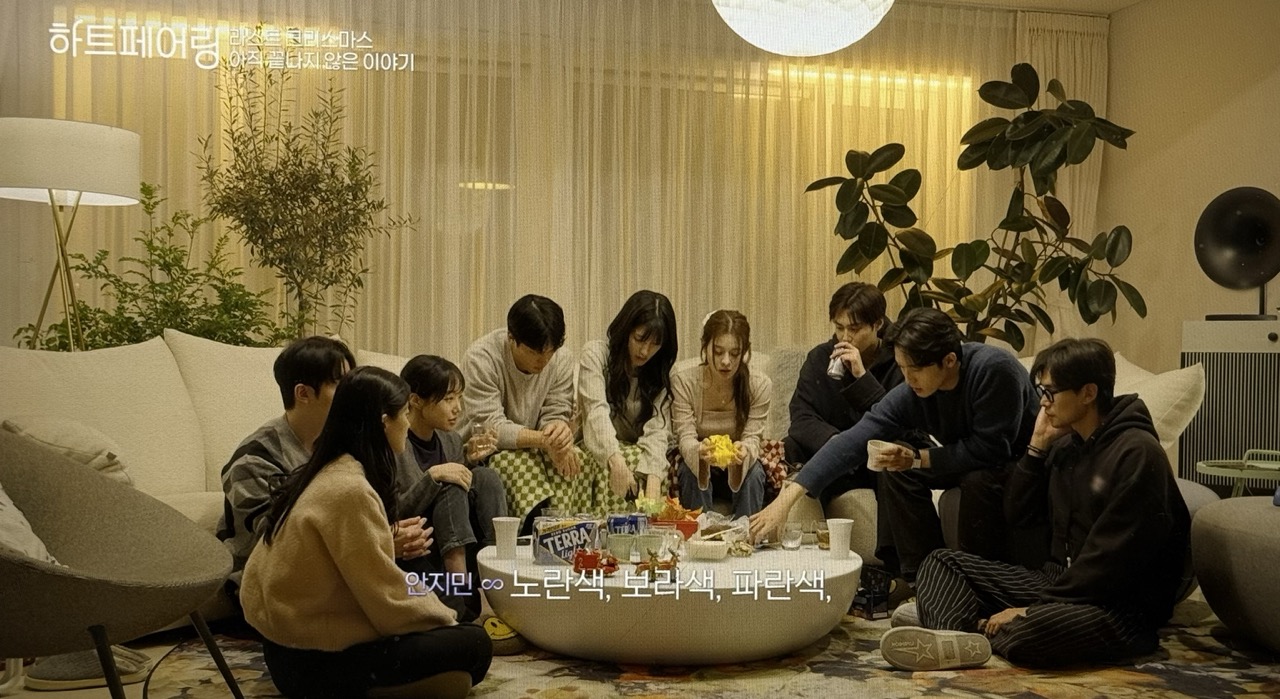 하트페어링 13화