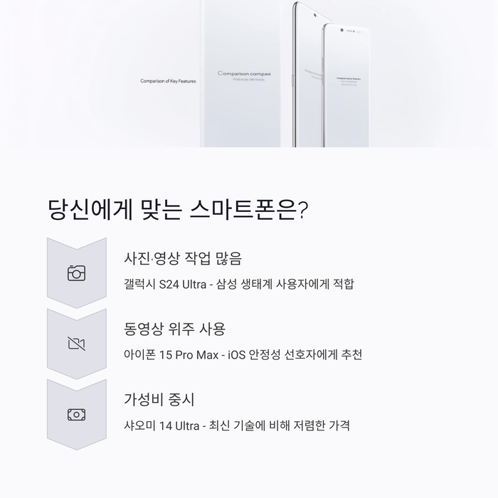 IT & 테크