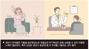갱년기 여성이라면 꼭 알아야 할 혈행 건강의 중요성 관련사진