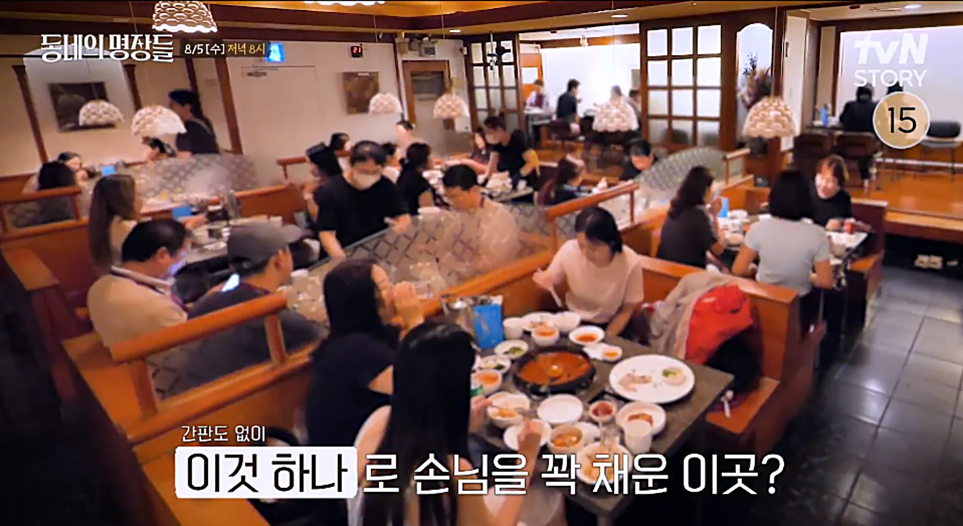 동네의 명장들 오징어불고기 맛집 위치부터 메뉴, 방문 팁