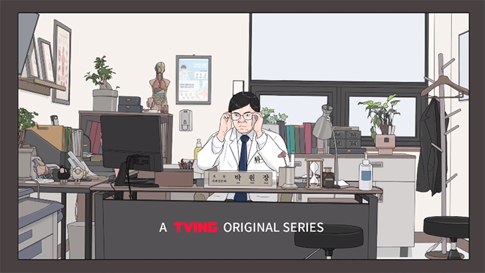 내과-박원장-드라마-스틸컷1