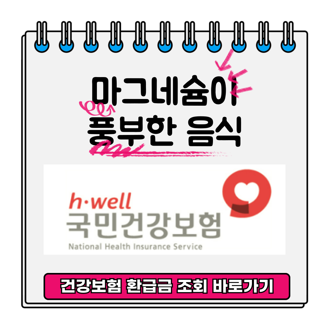 조회 바로가기