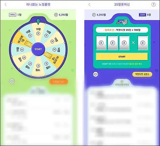 ZZAL짤-룰렛-짤롯머신-게임