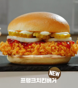 프랭크버거 신메뉴 이벤트 참여하고 애플 맥북 받으러 가기