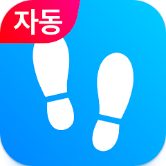 만보기 앱, 걸음수 측정기, 걷기 운동 추적하기