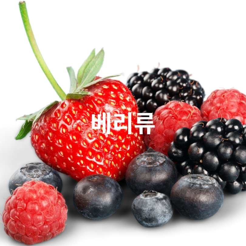 혈관청소에 좋은 음식 BEST 10