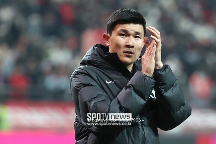 김민재
