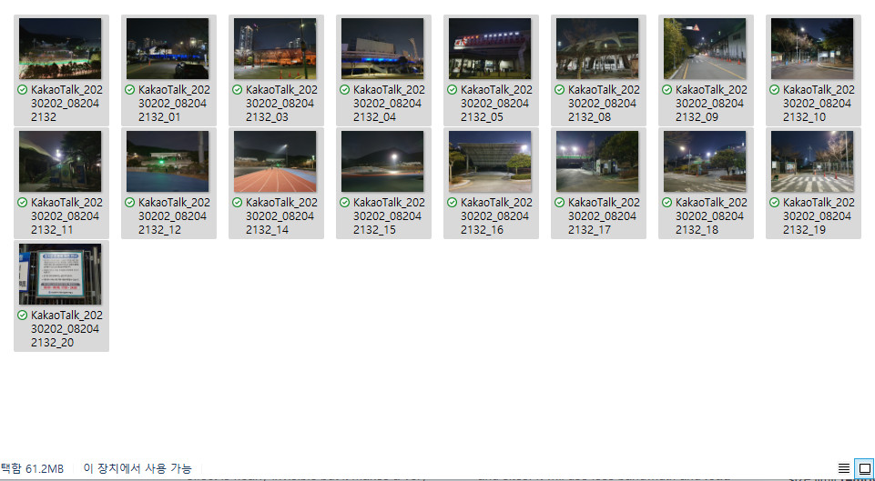 사진 용량 최적화(이미지 압축)-파일 선택