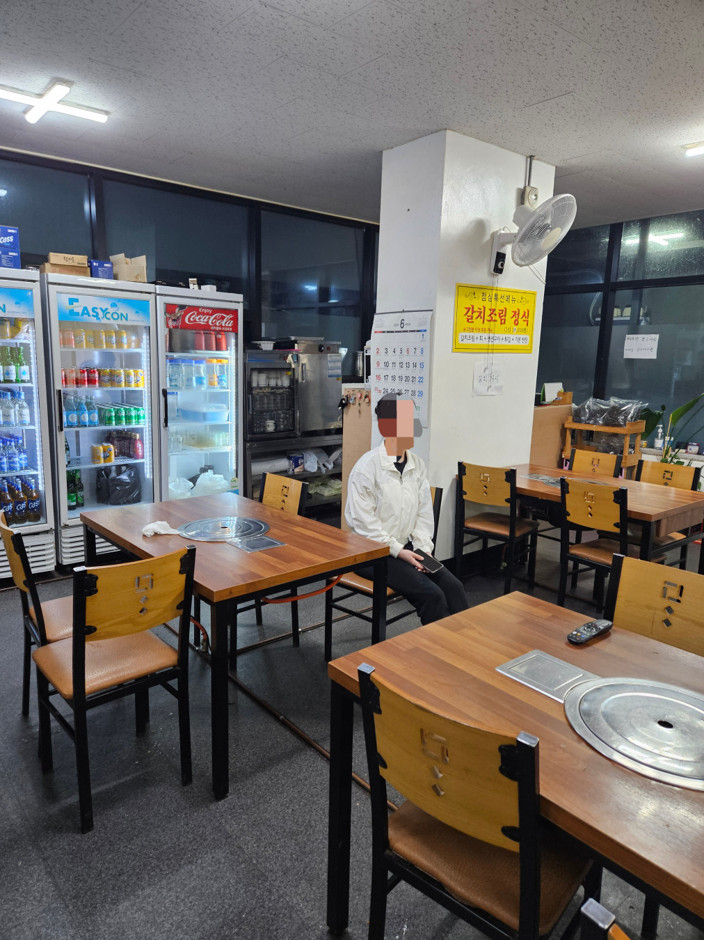 올레길 회센터 내부