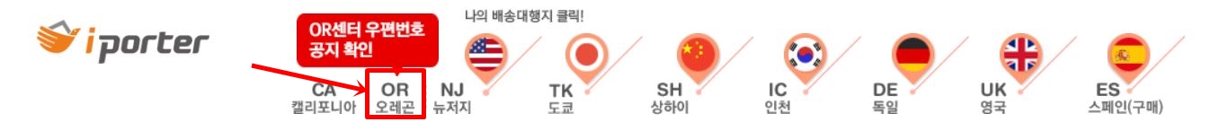 COS 온라인 직구 방법: 미국 공식 웹사이트에서 코스 싸게 사기