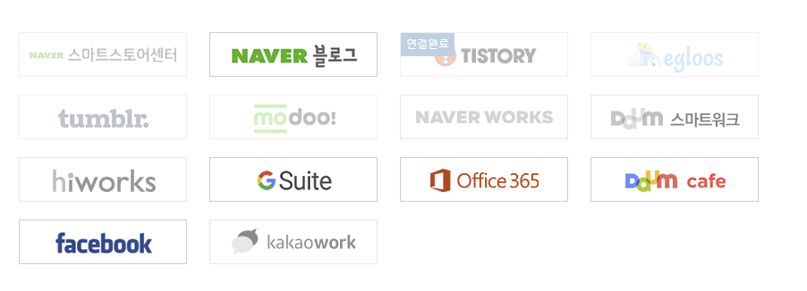 티스토리 가비아 도메인 설정하는 법