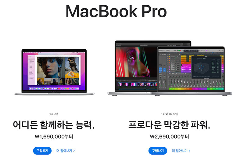 MacBook Pro 14" &amp; 16"