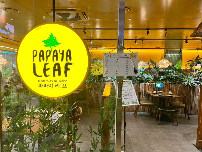파파야리프, 삼성 코엑스 맛집 내돈내산 후기