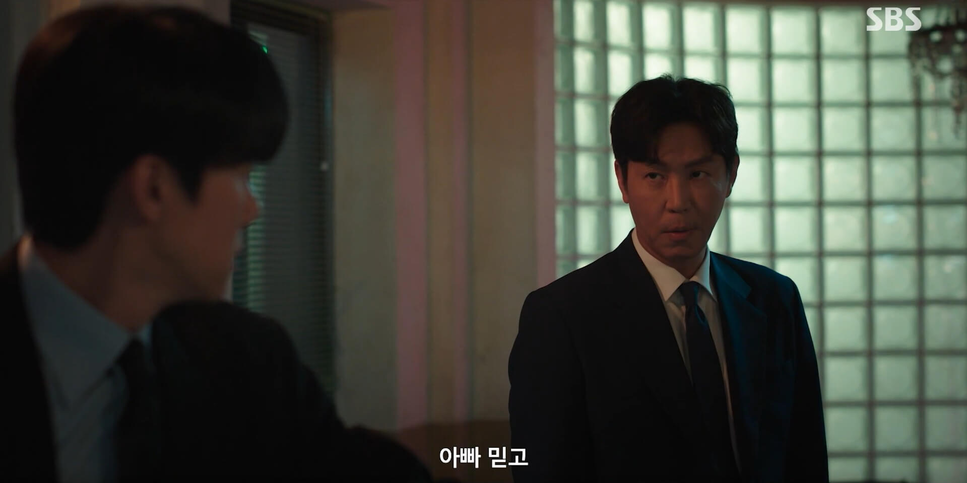 SBS 신이랑 법률사무소 43