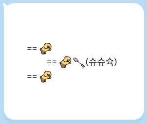 미니-이모티콘-꾸미기