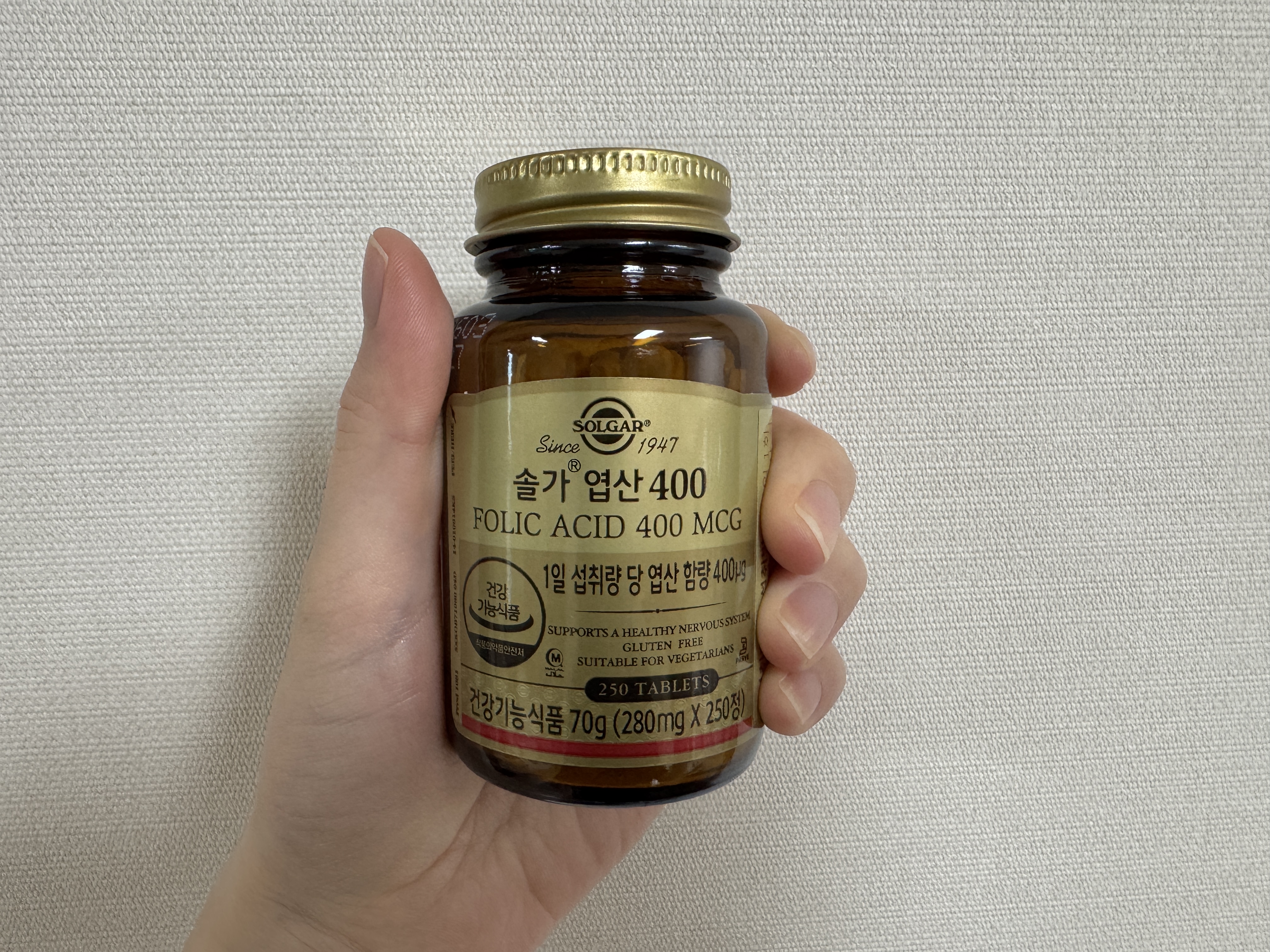 매일 먹는 엽산, 어디에 보관하는 게 좋을까