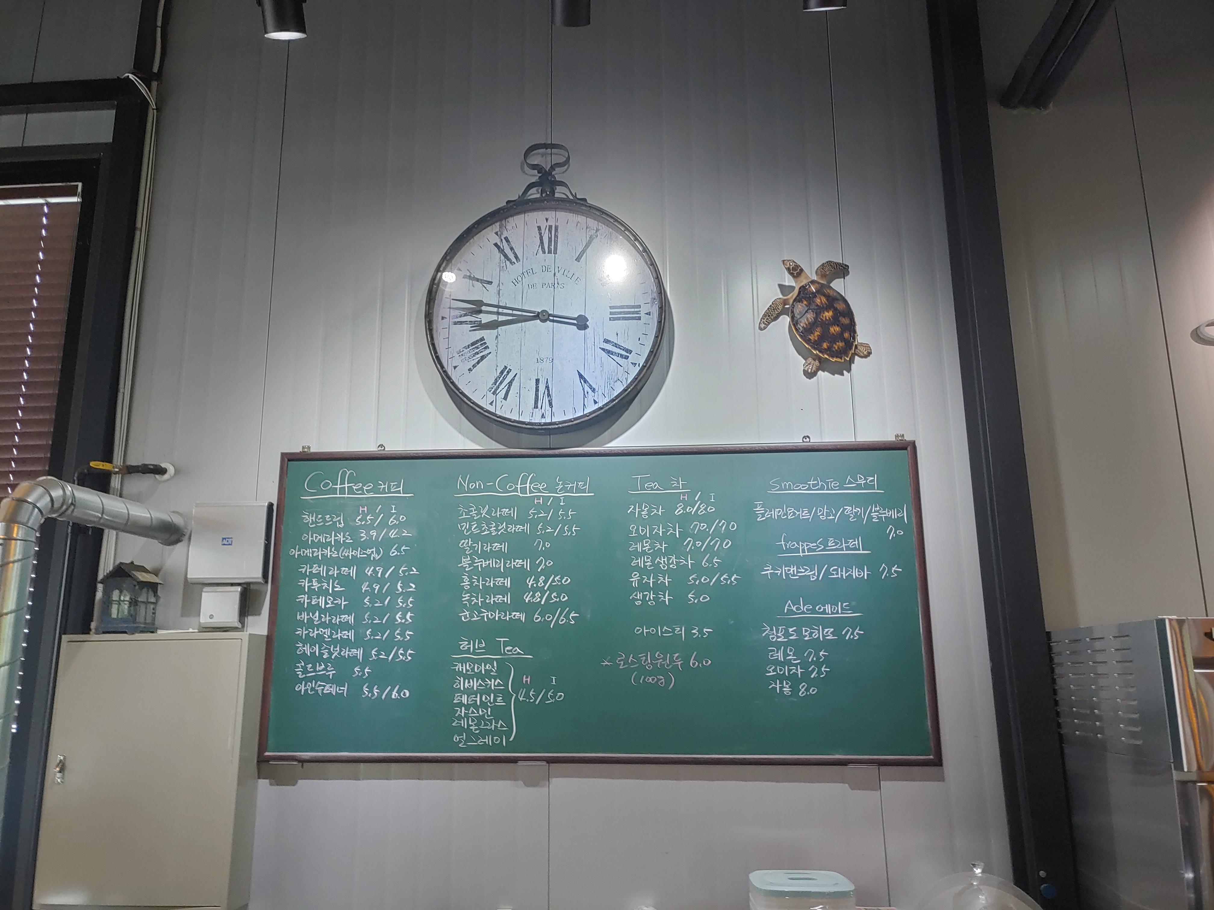 남양주 정원있는 카페 라퐁텐 메뉴