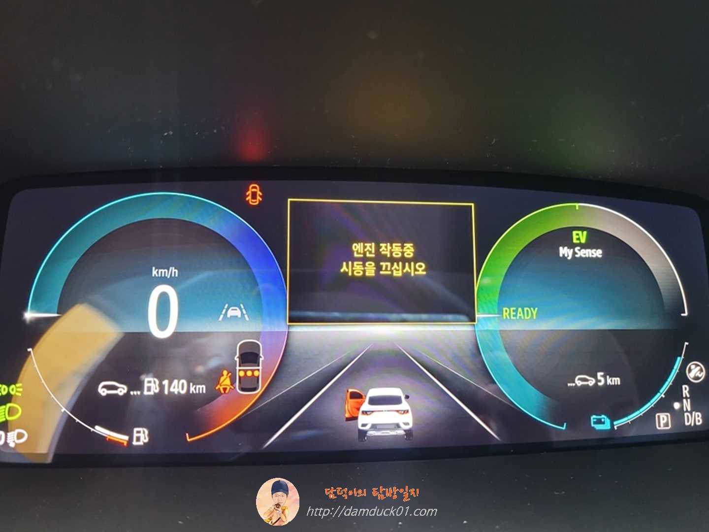 XM3 E-TECH 하이브리드