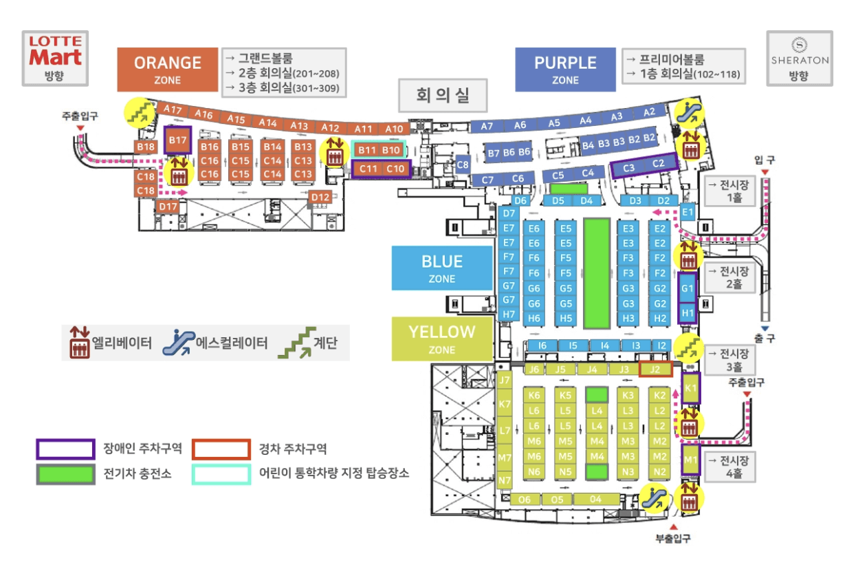 인천 송도컨벤시아 주차장