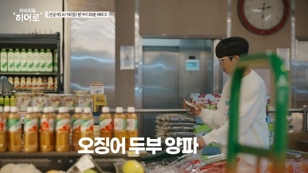 영웅