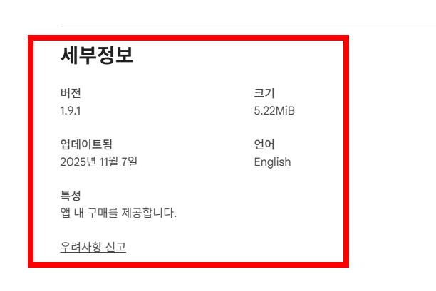 gmail 수신확인 방법