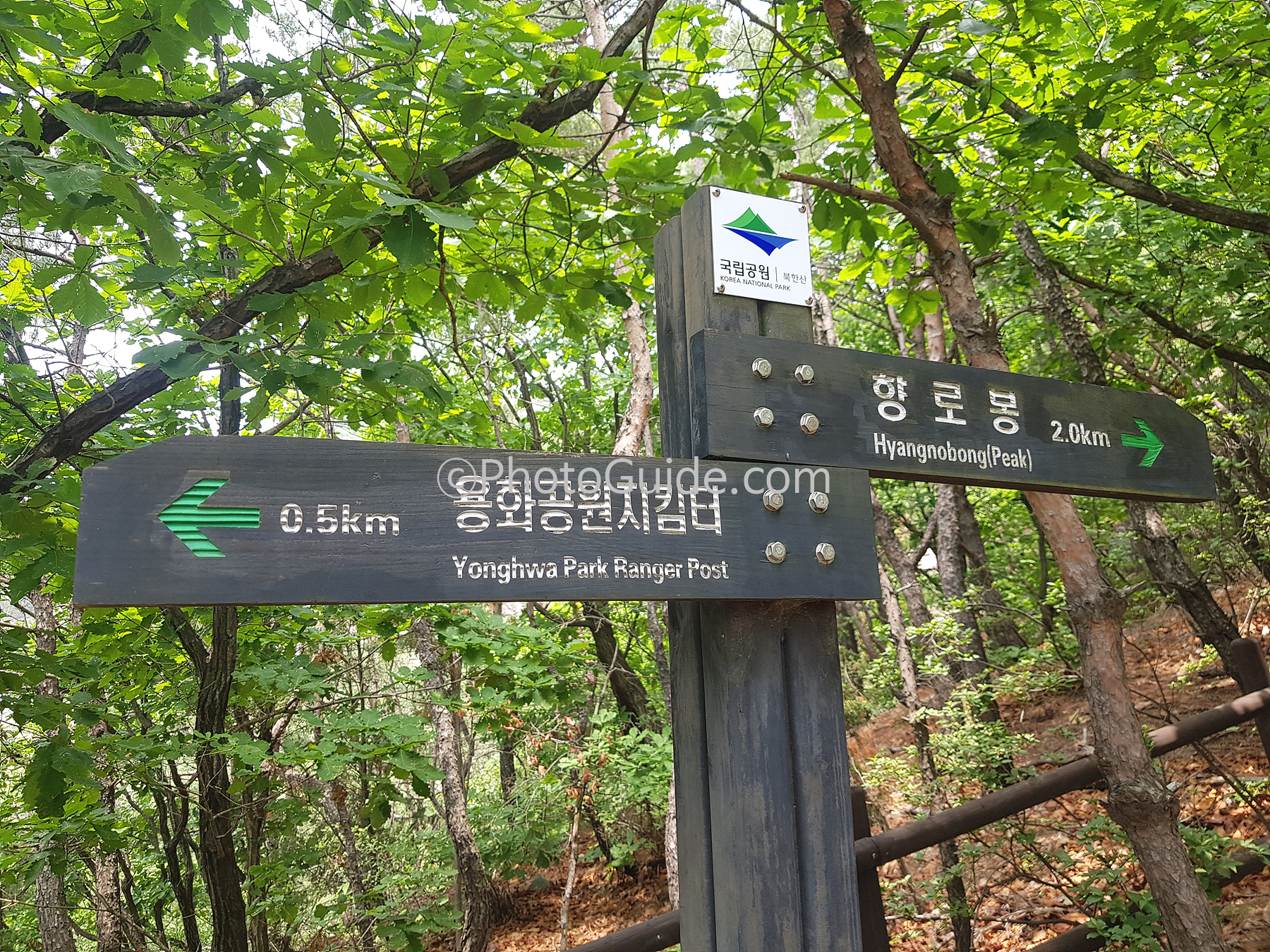 북한산