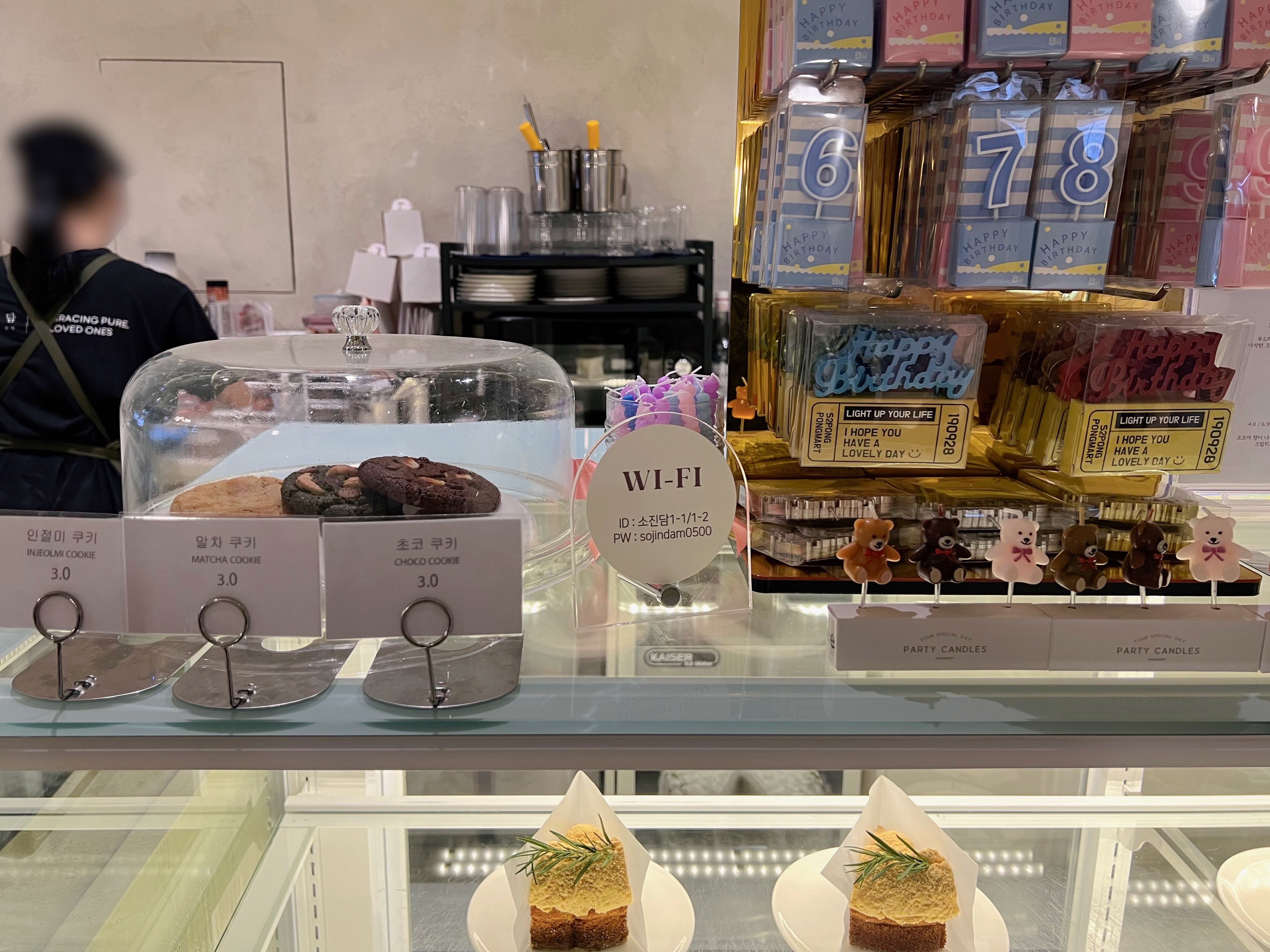 광주 소진담 케이크맛있는집