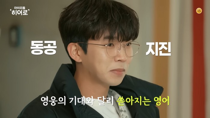 임영웅 사진
