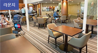 인천공항 아시아나, 마티나 라운지