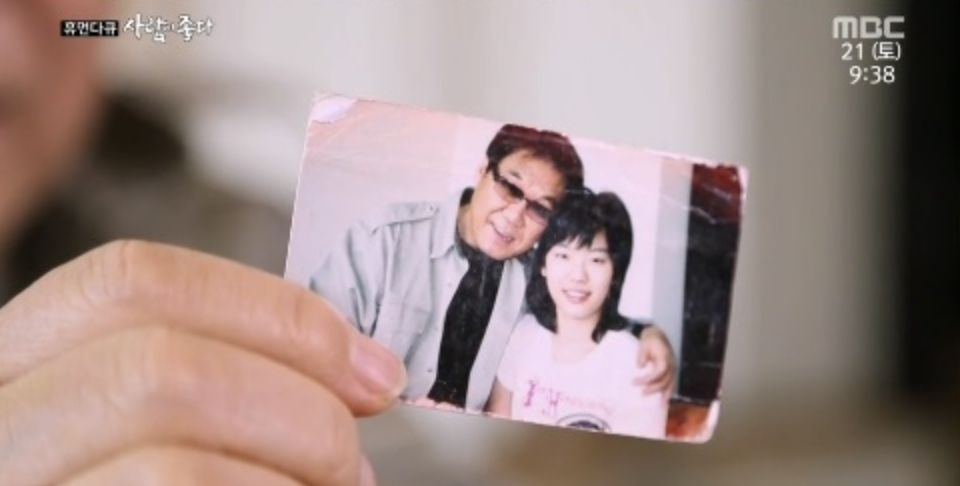 조영남 딸 조은지 이야기 방송 장면