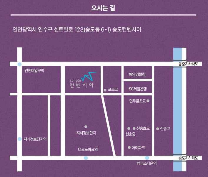 공연장 찾아가시는 길